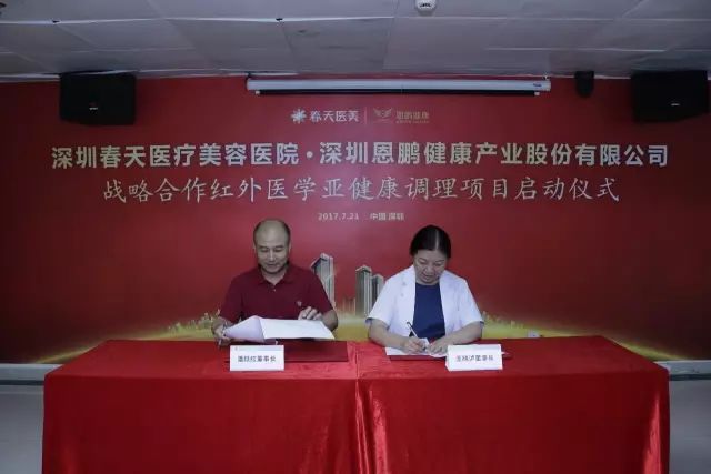 亚健康红外技术_亚健康红外检测的仪器_红外亚健康技术包括哪些