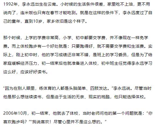 马拉松杭州封路时间_2018杭州马拉松_马拉松杭州2025