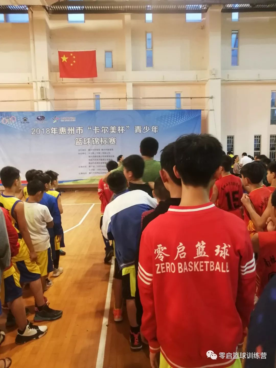 篮球青少年赛冠军锦标赛视频_2020青少年篮球锦标赛_青少年篮球锦标赛冠军